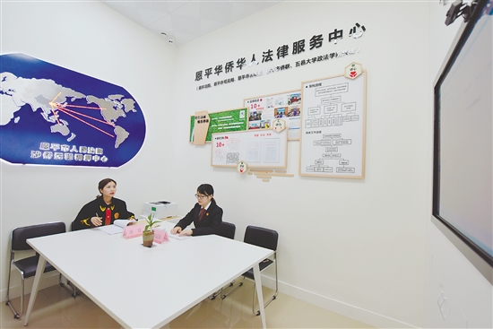 恩平法院法官參與志愿服務(wù)，線上化解涉僑矛盾糾紛。