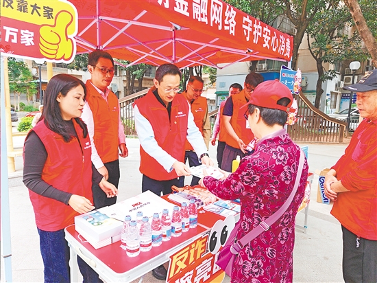 江門人保財險工作人員走進社區(qū)、企業(yè)開展金融消費者權(quán)益保護宣傳活動。
