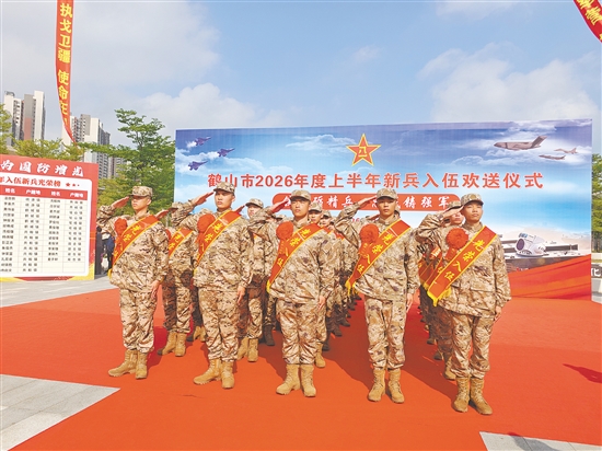 入伍新兵展現(xiàn)良好精神風貌。