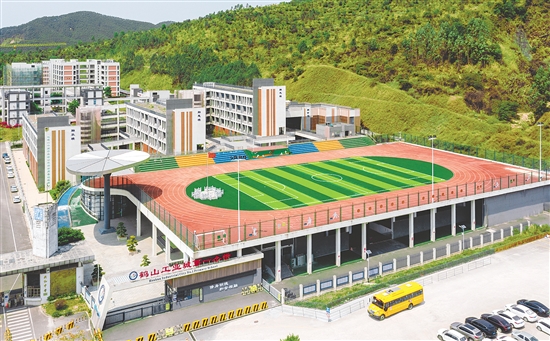 鶴山市將以實施“教育六大行動”為抓手，推動教育事業(yè)從“優(yōu)質(zhì)均衡”向“卓越發(fā)展”跨越。圖為鶴山工業(yè)城第一小學。