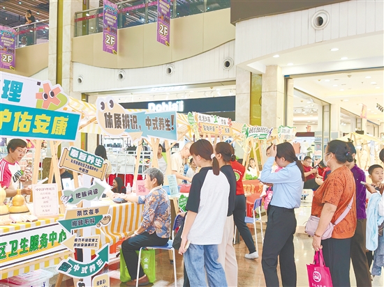 在體質(zhì)辨識(shí)區(qū)，前來(lái)咨詢的市民排起了長(zhǎng)龍。