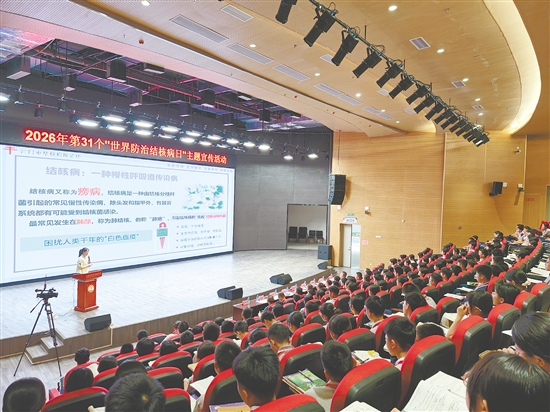 專題講座為學(xué)生們揭開結(jié)核病的神秘面紗。