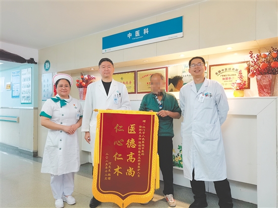 患者為醫(yī)護(hù)人員送上錦旗。