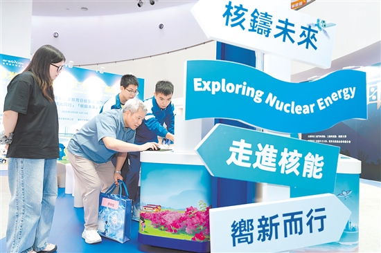 現(xiàn)場嘉賓參觀科普展覽。