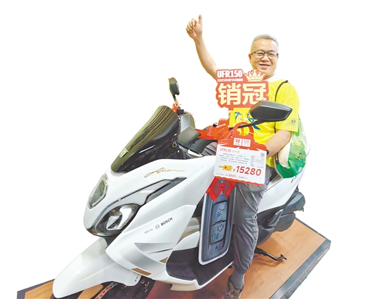 幸運球迷獲得“江門造”摩托車。