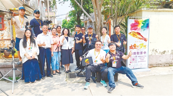 《咸魚的夢想》在江門取景拍攝。