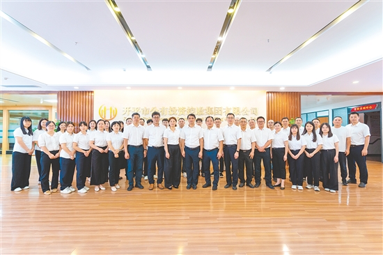 開平市公有投資控股集團有限公司