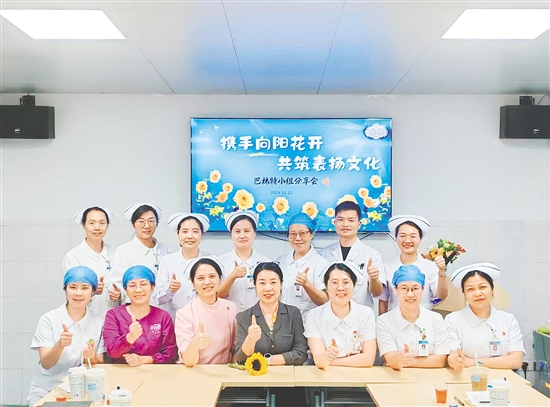 江門市中心醫(yī)院護(hù)理團(tuán)隊(duì)推行表?yè)P(yáng)文化，用正向激勵(lì)凝聚團(tuán)隊(duì)向心力。