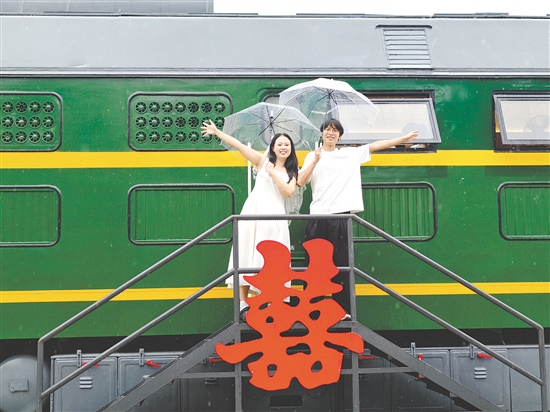 新人們參加“520幸福列車”主題集體婚禮活動(dòng)，開啟甜蜜新篇章。郭永樂