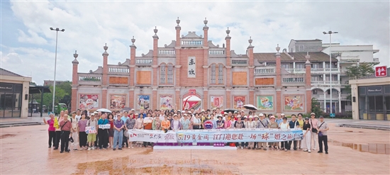 5月22日至24日，廣之旅組織近500名廣州游客到訪江門。