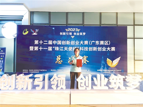 近年來，王微代表公司參加了不少科創(chuàng)賽事并獲得好成績。