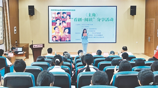 在跨界分享環(huán)節(jié)中，來自不同領(lǐng)域的代表結(jié)合自身經(jīng)歷，講述了“堅守故事”。