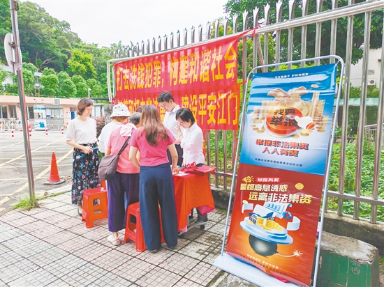 6月15日為全國集中宣傳日，江門掀起全域防非宣傳熱潮。