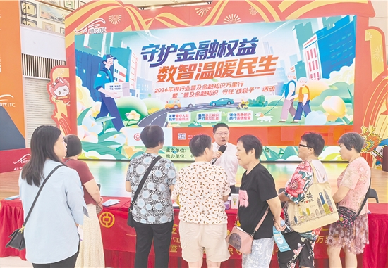 6月15日為全國集中宣傳日，江門掀起全域防非宣傳熱潮。