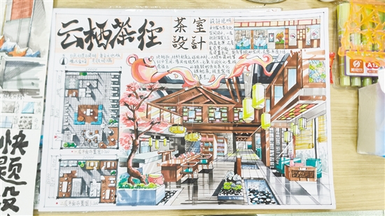 何家艷的畫作。