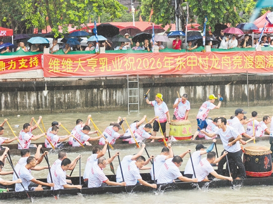 東甲龍舟文化節(jié)活動現(xiàn)場氣氛熱烈。