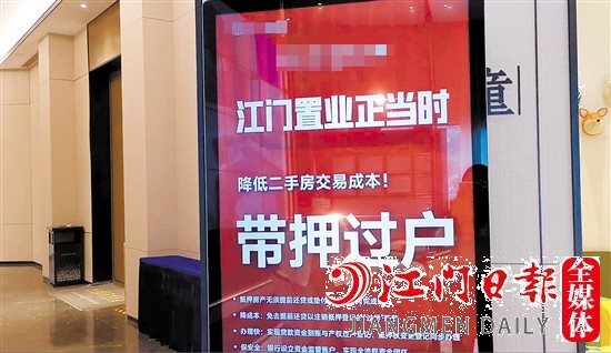 部分樓盤在顯眼位置擺放了“置業(yè)正當時”字眼的宣傳海報。