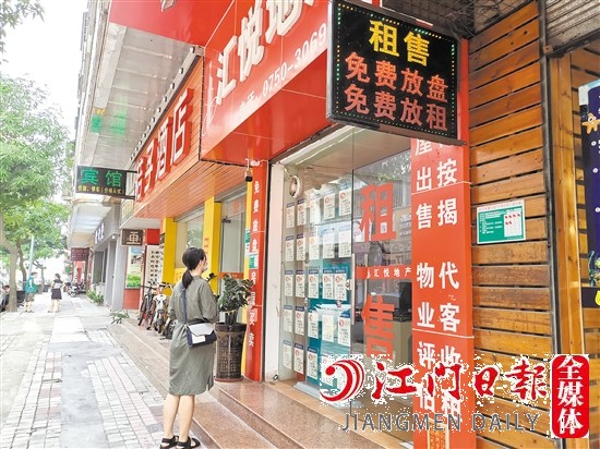 我市整體房屋租金較為平穩(wěn)。