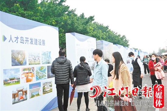 市民關(guān)注人才島開發(fā)建設(shè)情況。