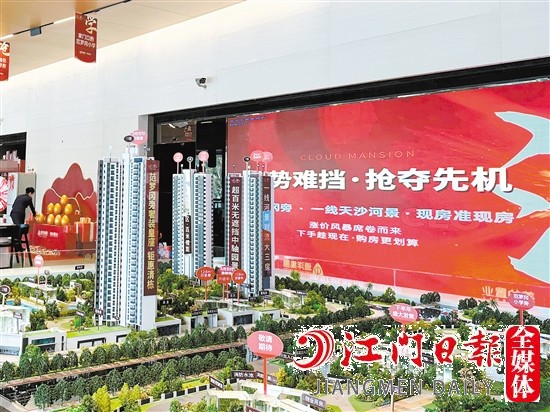 部分樓盤營銷中心發(fā)布漲價(jià)信息。