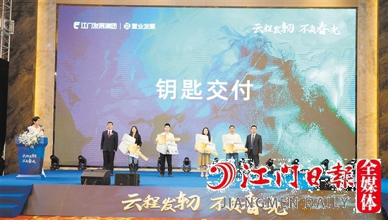 活動現(xiàn)場舉行交房儀式，業(yè)主們一手領(lǐng)鑰匙，一手接“豪禮”。