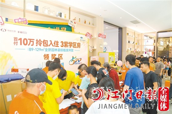 活動現(xiàn)場人潮涌動。