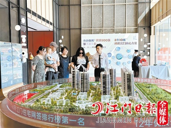 5月，江海保利大都匯成交117套一手住宅，成績亮眼。