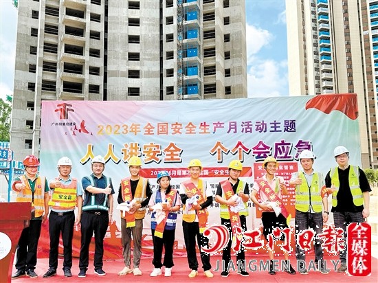 活動現(xiàn)場給安全標兵頒獎。