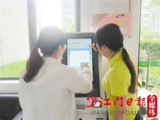 萬科金域國際“鳳梨一號”自助服務(wù)一體機為小區(qū)業(yè)主提供一站式服務(wù)。