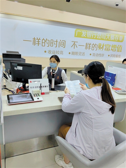 市民在辦理公積金業(yè)務(wù)。