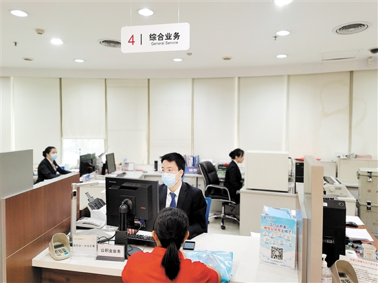 市民在咨詢(xún)?nèi)绾翁崛」e金事宜。