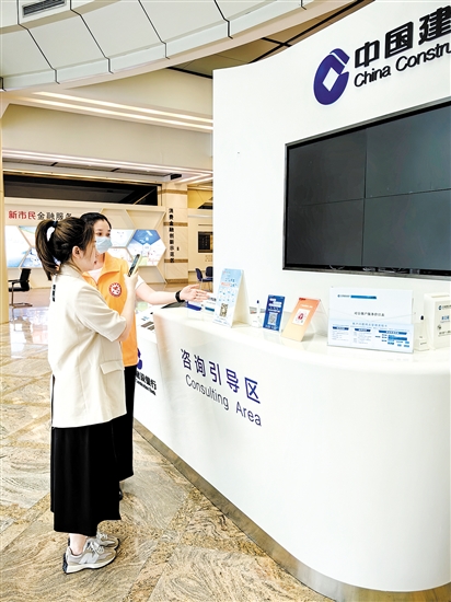 公積金貸款利率調(diào)整后，吸引更多市民辦理。