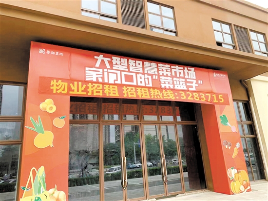 粵海壹桂府肉菜市場備受關(guān)注。