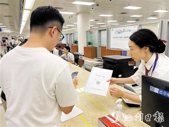 住宅專項(xiàng)維修資金可掃碼交存。