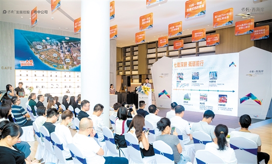 發(fā)布會現(xiàn)場。