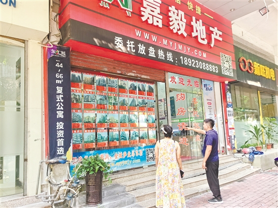 消費者來了解二手房信息。