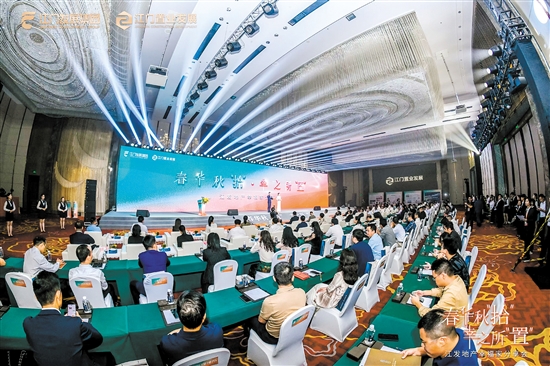 江門置業(yè)發(fā)展通過品牌分享會(huì)活動(dòng)，傳遞地方國企情懷。