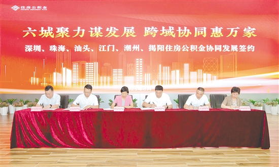 簽約現(xiàn)場。