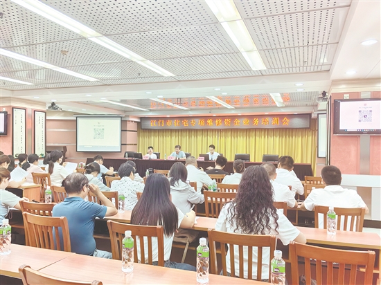 培訓(xùn)現(xiàn)場(chǎng)。