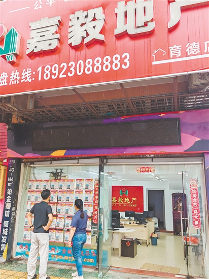 今年以來，不少消費者選擇二手住房。