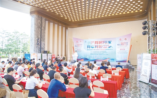 房地產(chǎn)促銷月活動推出“有車有位”促消費(fèi)政策。