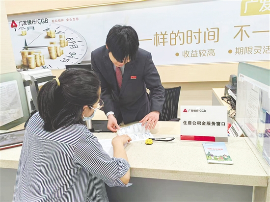 工作人員向群眾講解公積金相關政策。