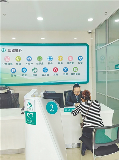 市民在咨詢公積金相關(guān)業(yè)務(wù)。
