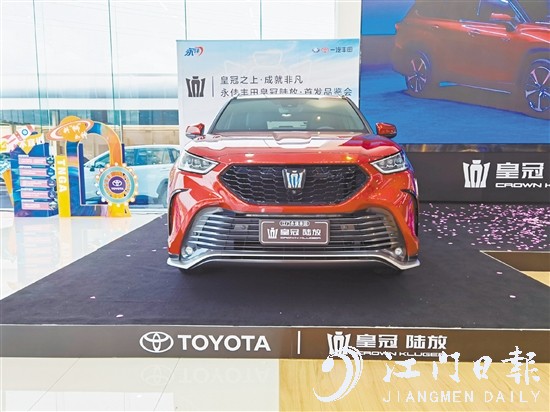 皇冠陸放前臉動感霸氣。