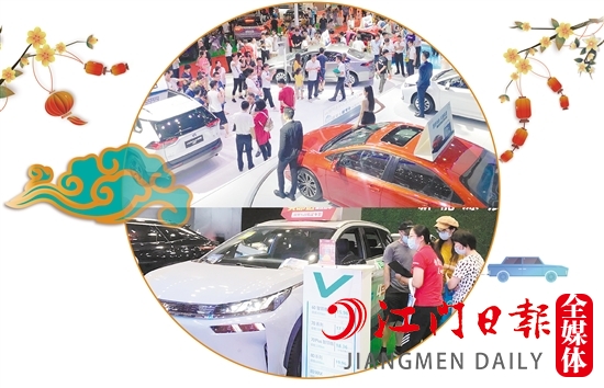 1、本社舉辦的2019江門中秋國際車展備受好評。
