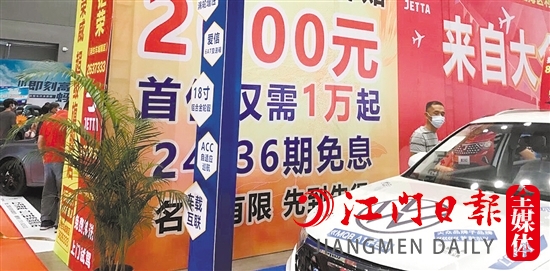 辦理可以享受廠家貼息的車貸，通常都要交服務(wù)費。