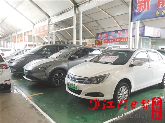 二手車市場上新能源汽車少人問津。