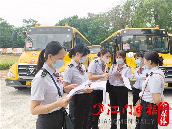 校車服務(wù)公司蓬江分公司以可靠服務(wù)為學(xué)生家長(zhǎng)排憂解難。