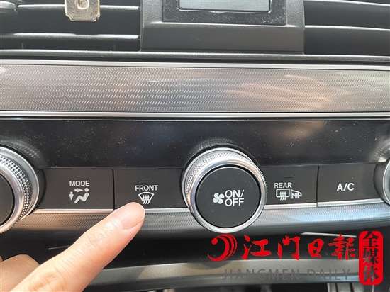 當(dāng)汽車車窗起霧時，可開啟玻璃除霧功能。