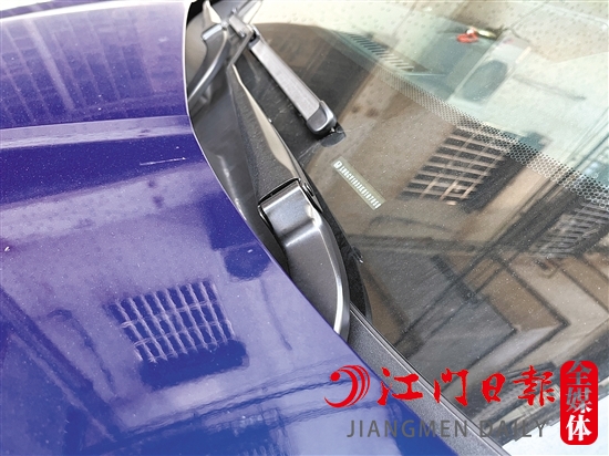 車架號(hào)可在汽車前擋風(fēng)玻璃左下角找到。